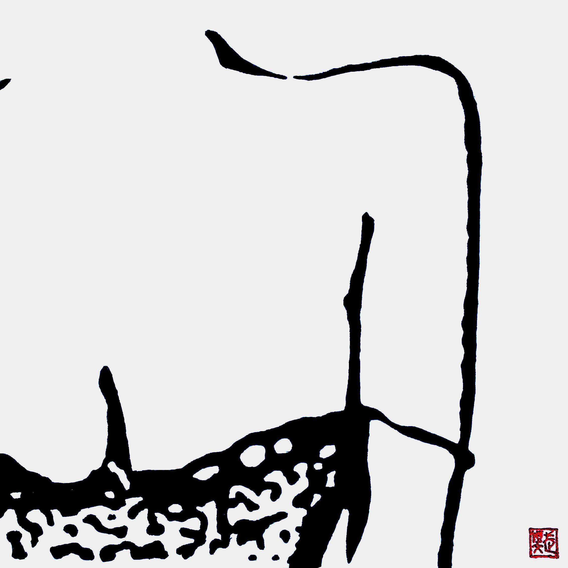 Slip Thumbnail